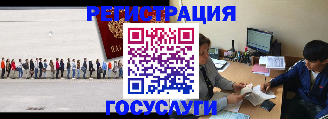 прописка для школы в Усть-Катаве